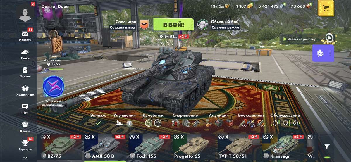 продажа аккаунта к игре Tanks Blitz, WoT(Lesta, WG)